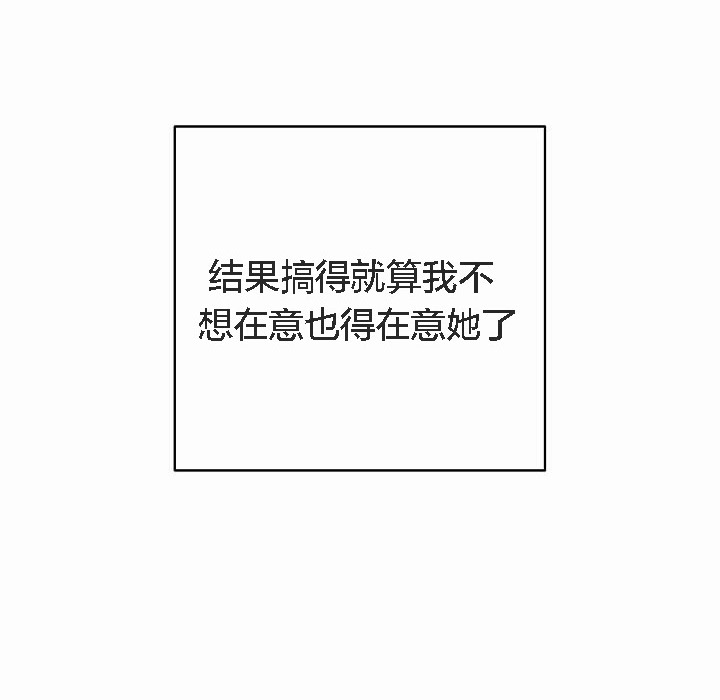 68P - 猫猫牵红线