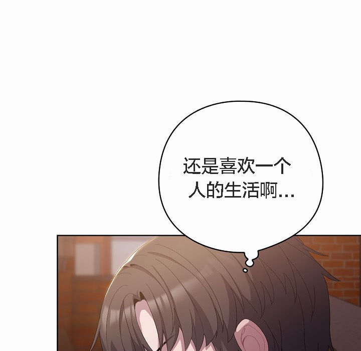 69P - 猫猫牵红线