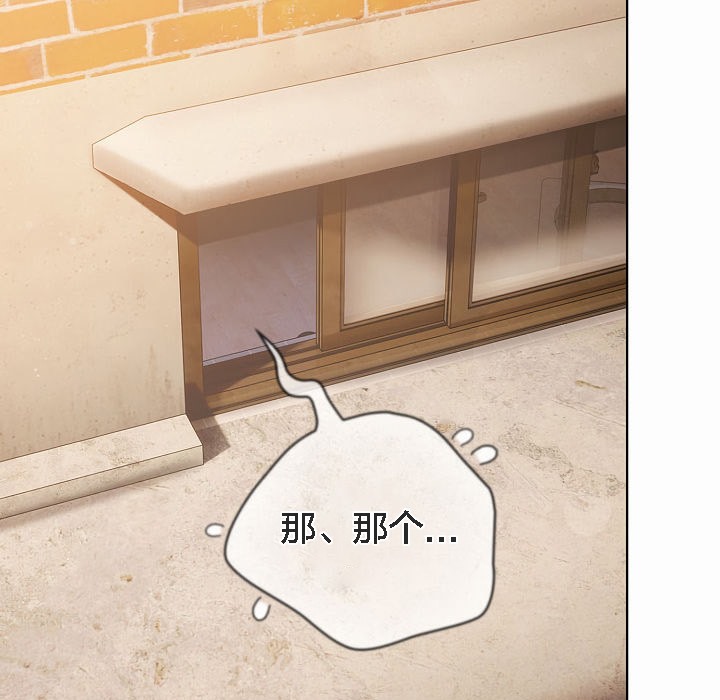 72P - 猫猫牵红线