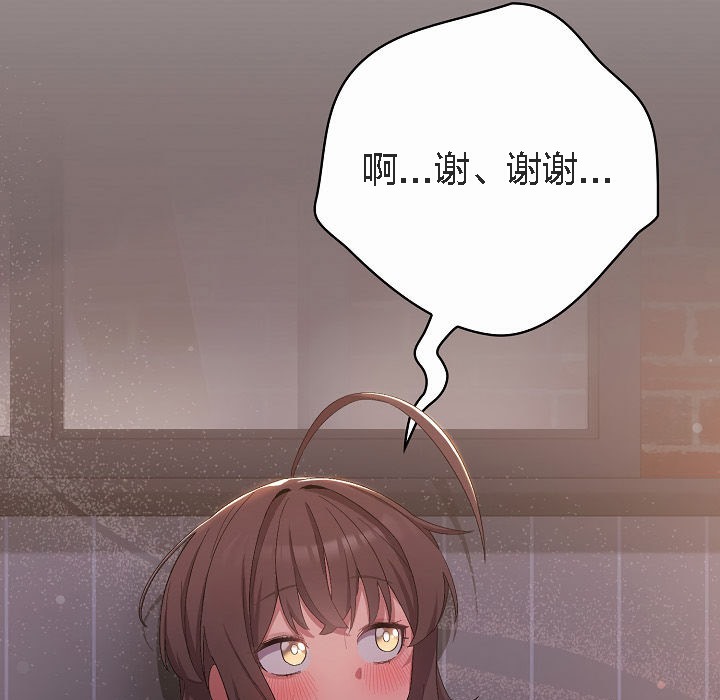 81P - 猫猫牵红线