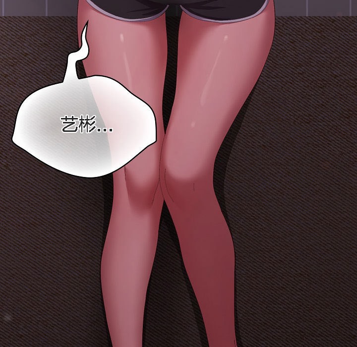 83P - 猫猫牵红线