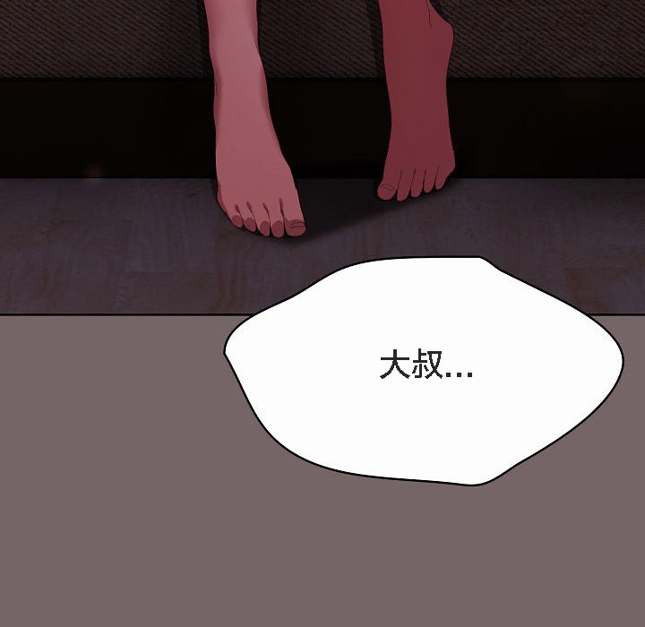 84P - 猫猫牵红线