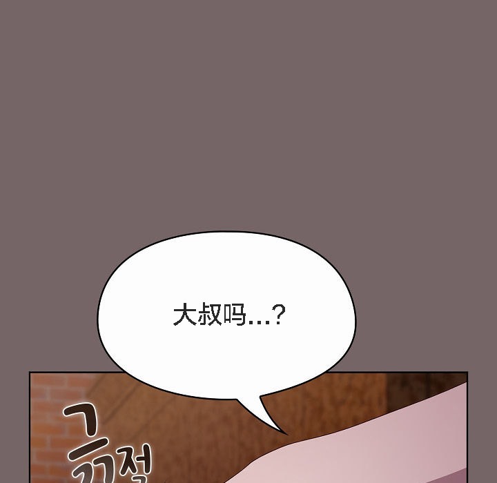 87P - 猫猫牵红线