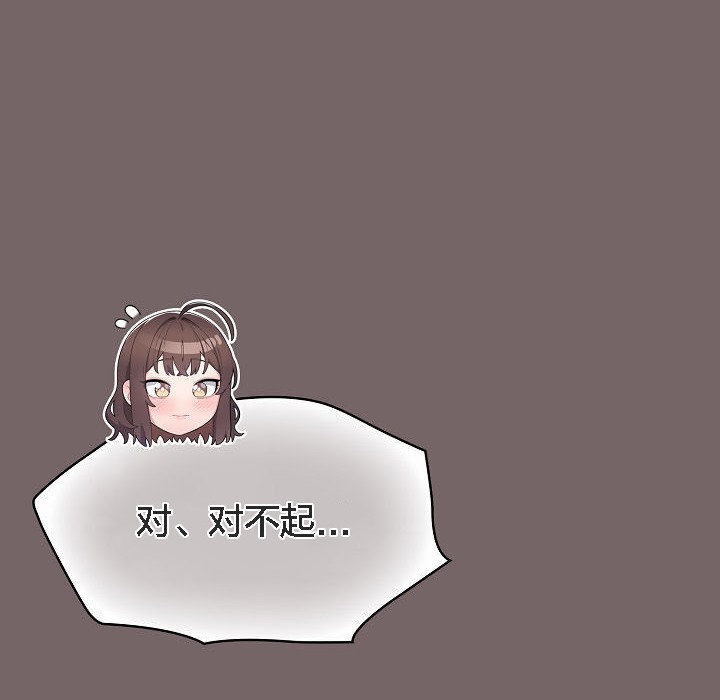 92P - 猫猫牵红线