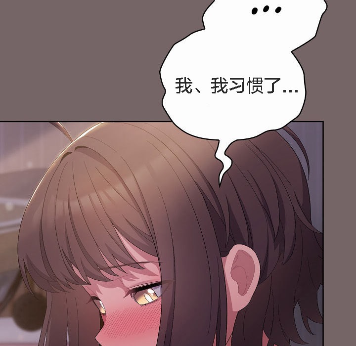 95P - 猫猫牵红线