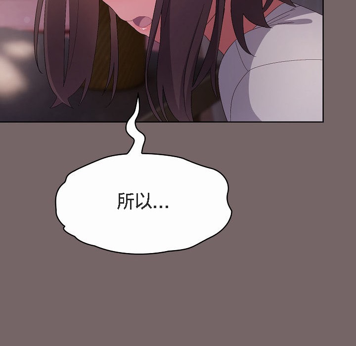 96P - 猫猫牵红线