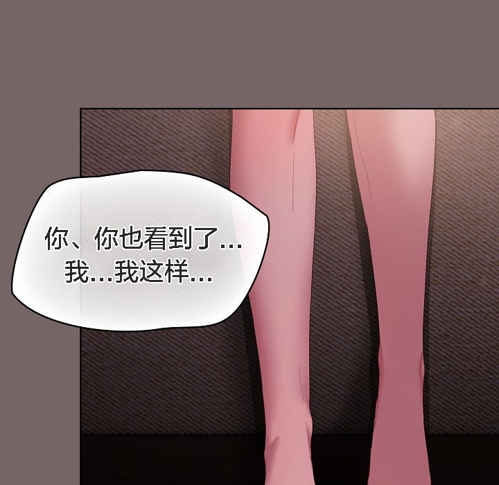 97P - 猫猫牵红线