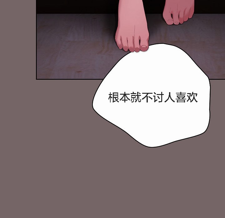 98P - 猫猫牵红线