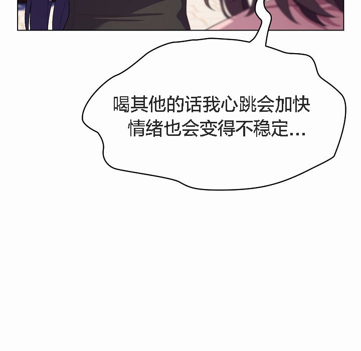 101P - 猫猫牵红线