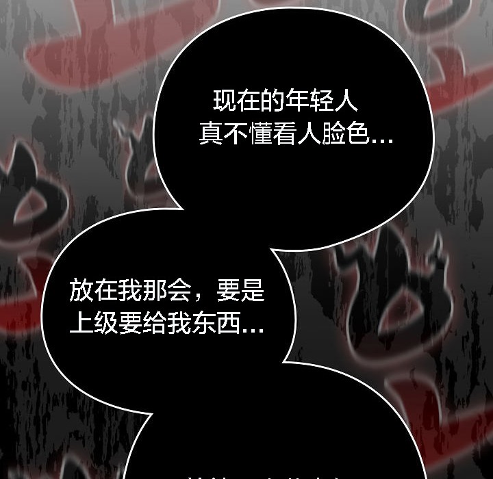 106P - 猫猫牵红线