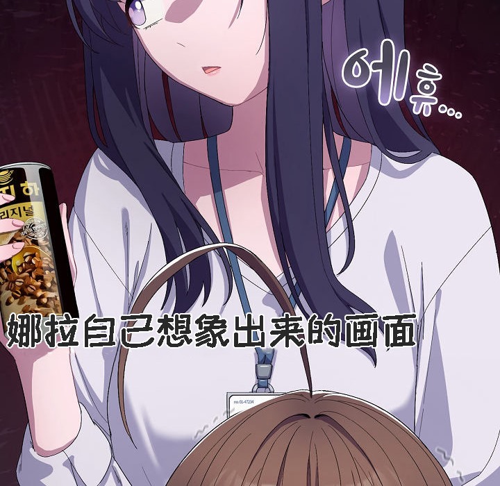 108P - 猫猫牵红线