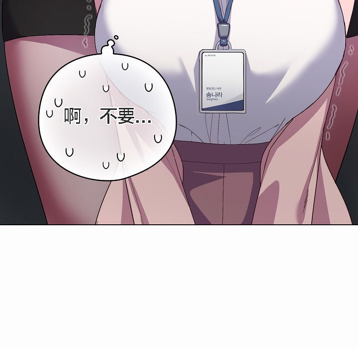 110P - 猫猫牵红线