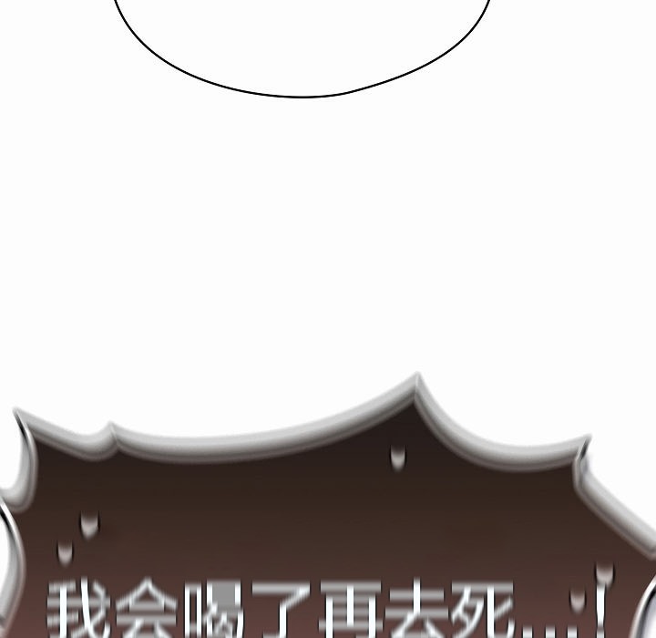 115P - 猫猫牵红线