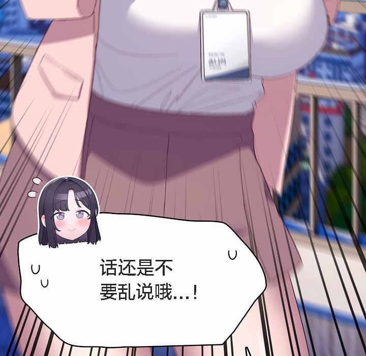 118P - 猫猫牵红线
