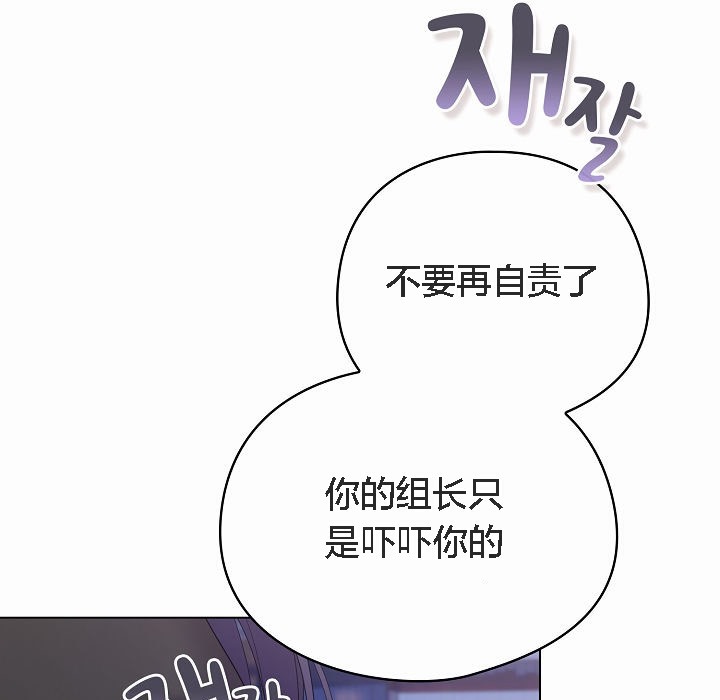 123P - 猫猫牵红线