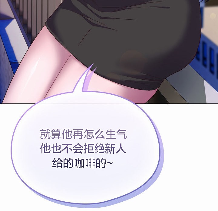 128P - 猫猫牵红线