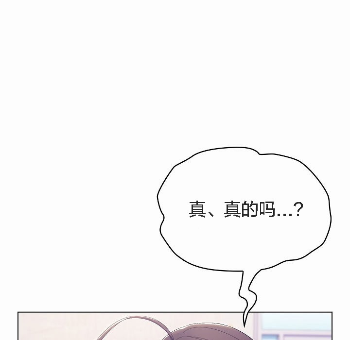 129P - 猫猫牵红线