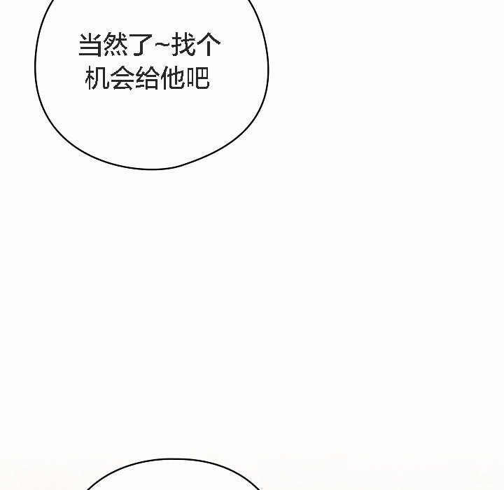 131P - 猫猫牵红线