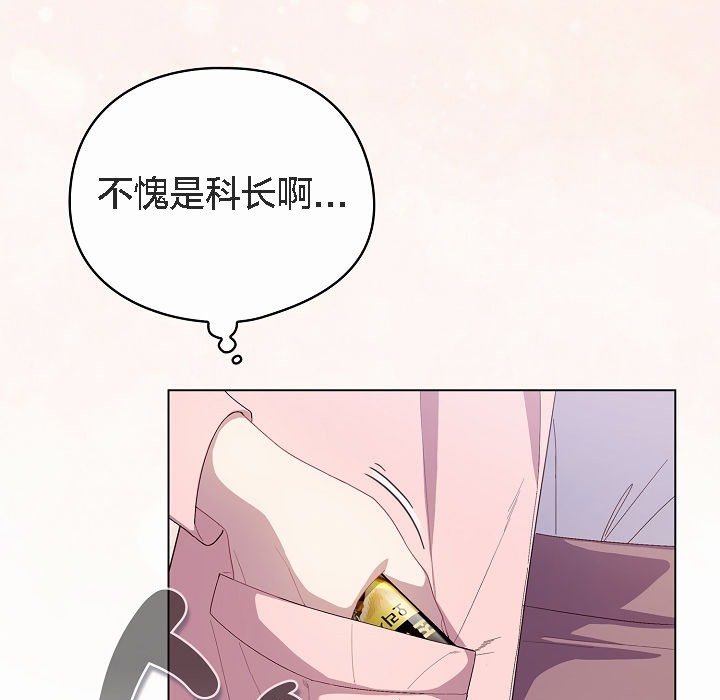 135P - 猫猫牵红线
