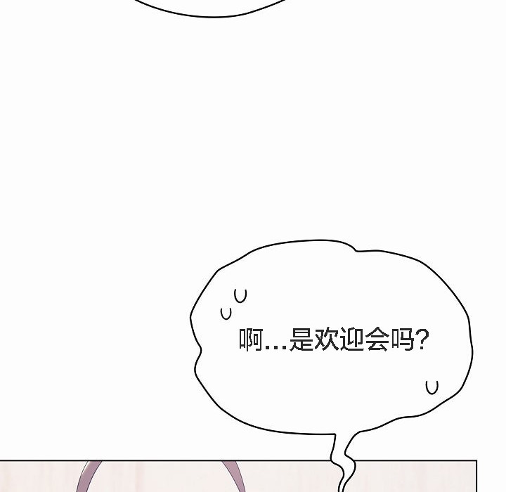 140P - 猫猫牵红线