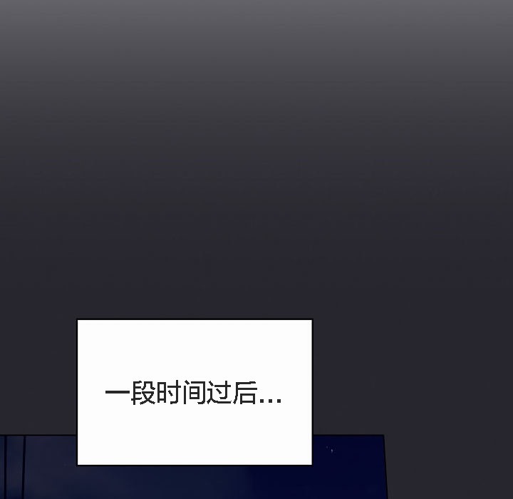 149P - 猫猫牵红线