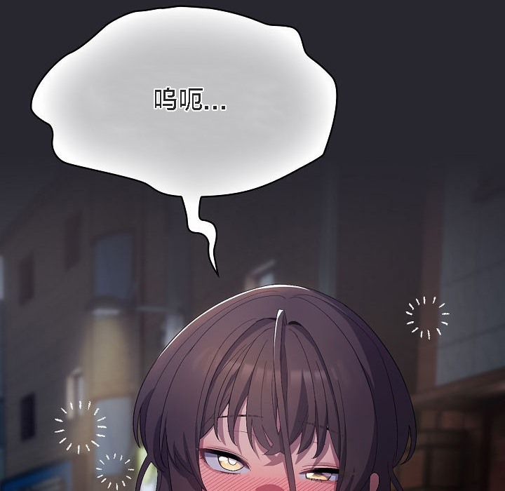 154P - 猫猫牵红线