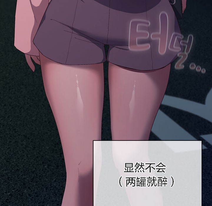 156P - 猫猫牵红线