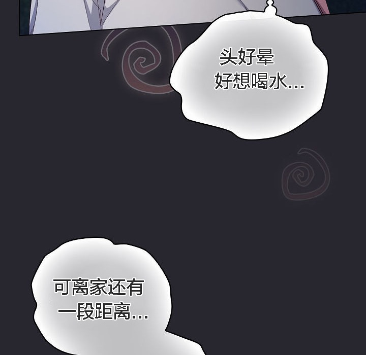 160P - 猫猫牵红线
