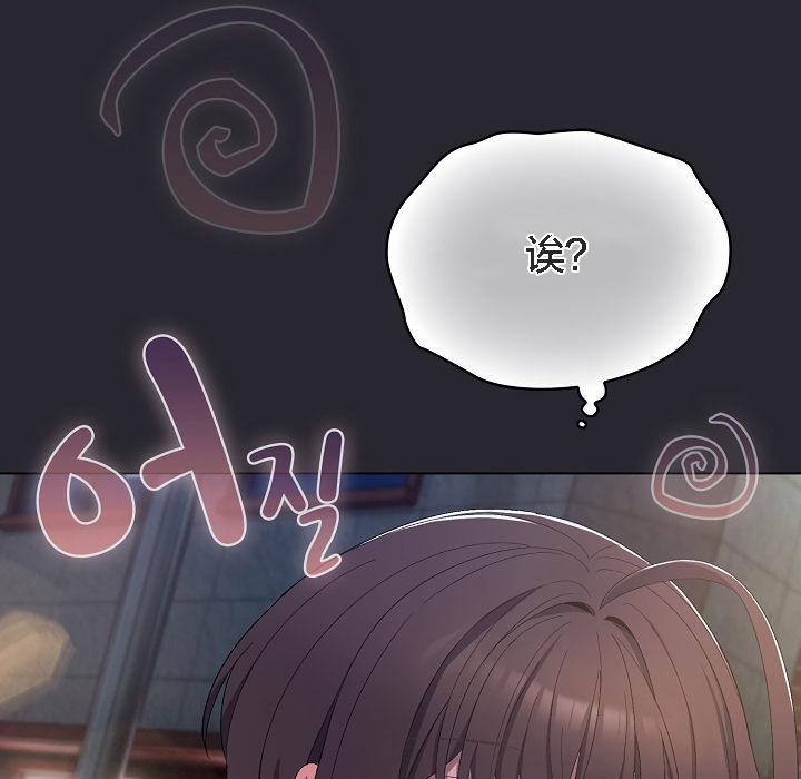163P - 猫猫牵红线