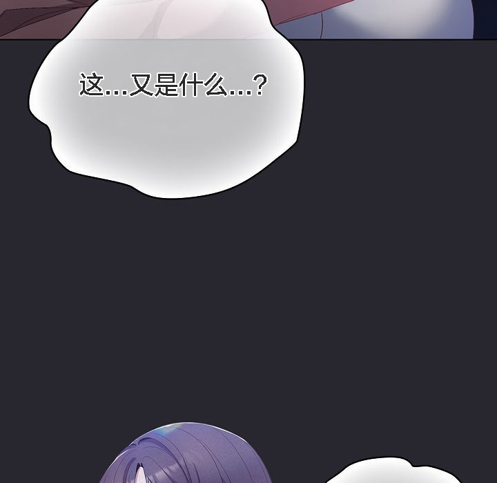 165P - 猫猫牵红线