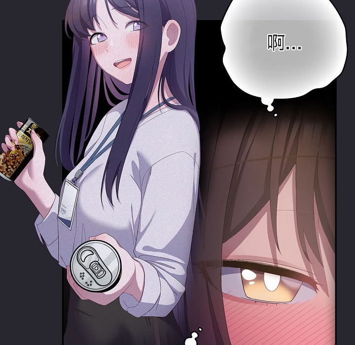 166P - 猫猫牵红线