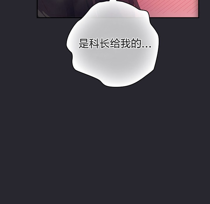 167P - 猫猫牵红线
