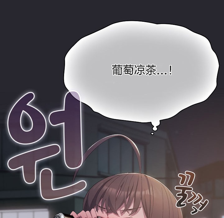 168P - 猫猫牵红线