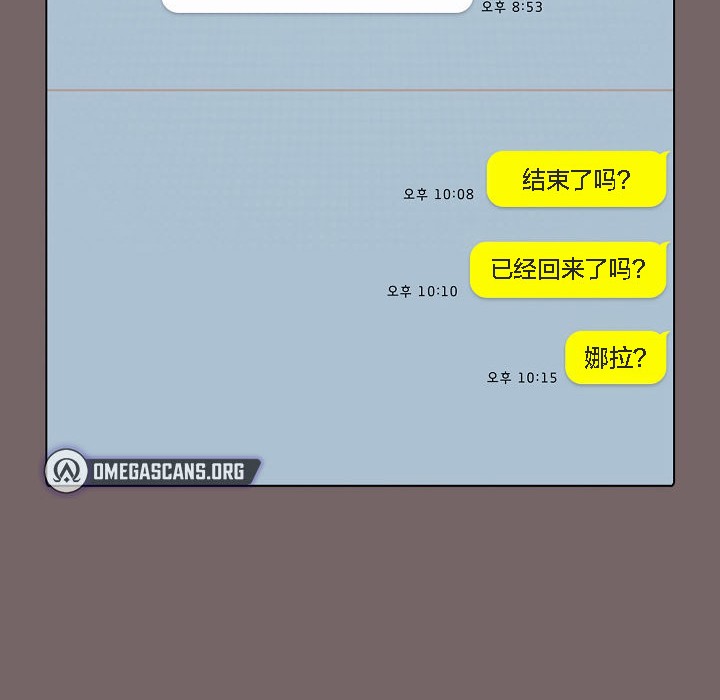 176P - 猫猫牵红线