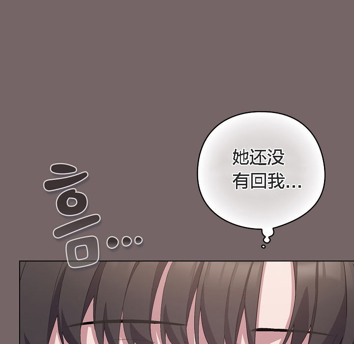 177P - 猫猫牵红线