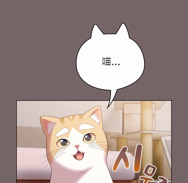 181P - 猫猫牵红线