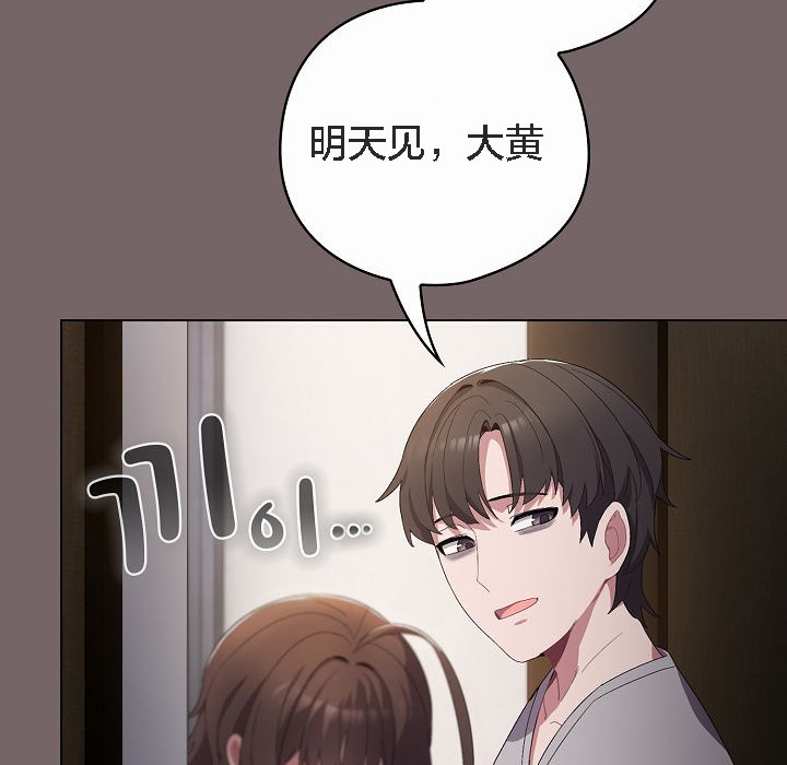 186P - 猫猫牵红线