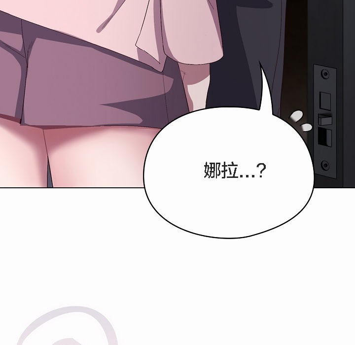 191P - 猫猫牵红线