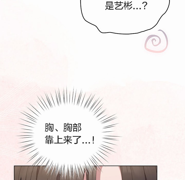 194P - 猫猫牵红线