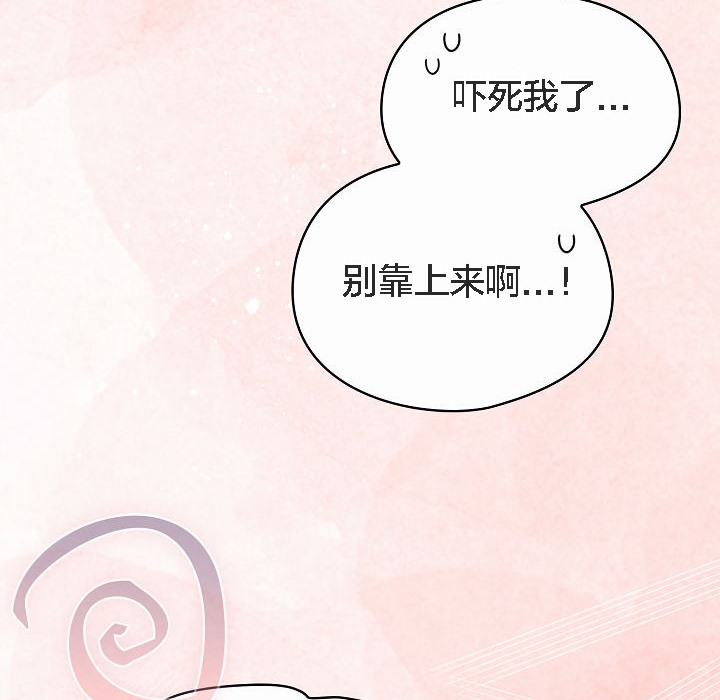 196P - 猫猫牵红线