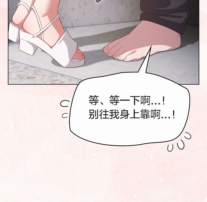 198P - 猫猫牵红线