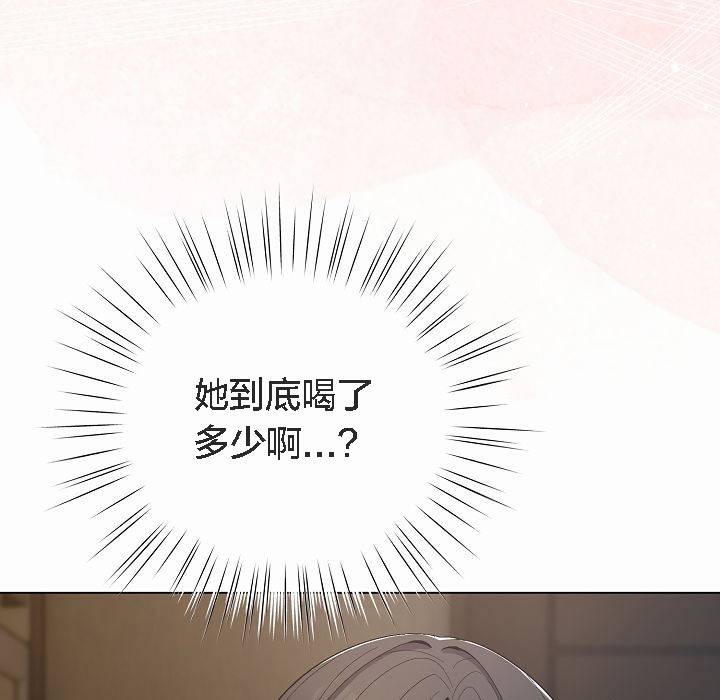 199P - 猫猫牵红线