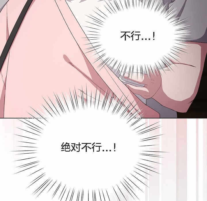 201P - 猫猫牵红线