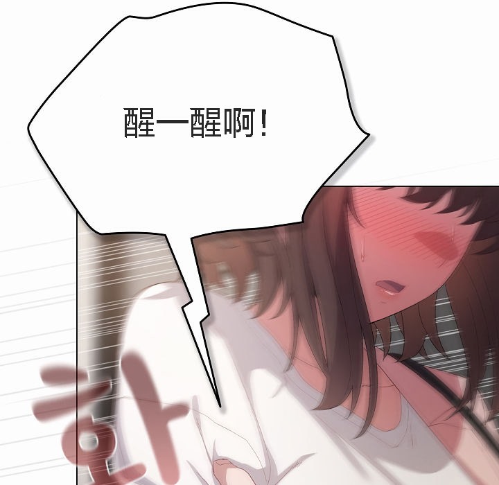 203P - 猫猫牵红线