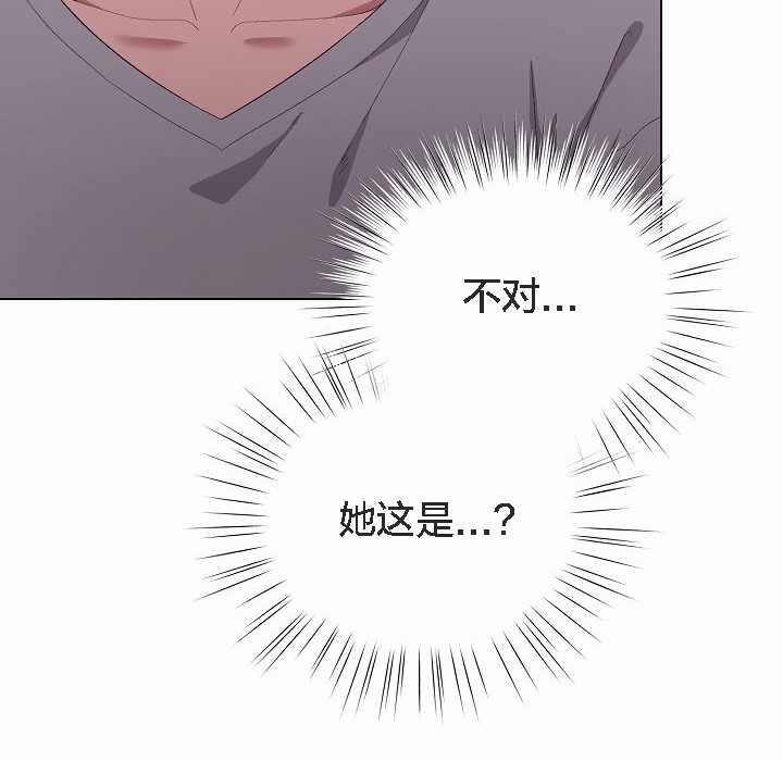 206P - 猫猫牵红线