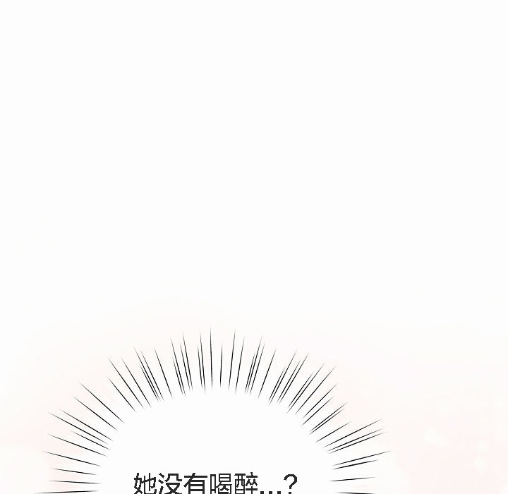207P - 猫猫牵红线