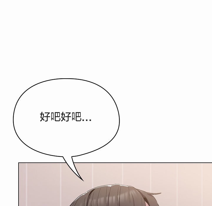 20P - 猫猫牵红线