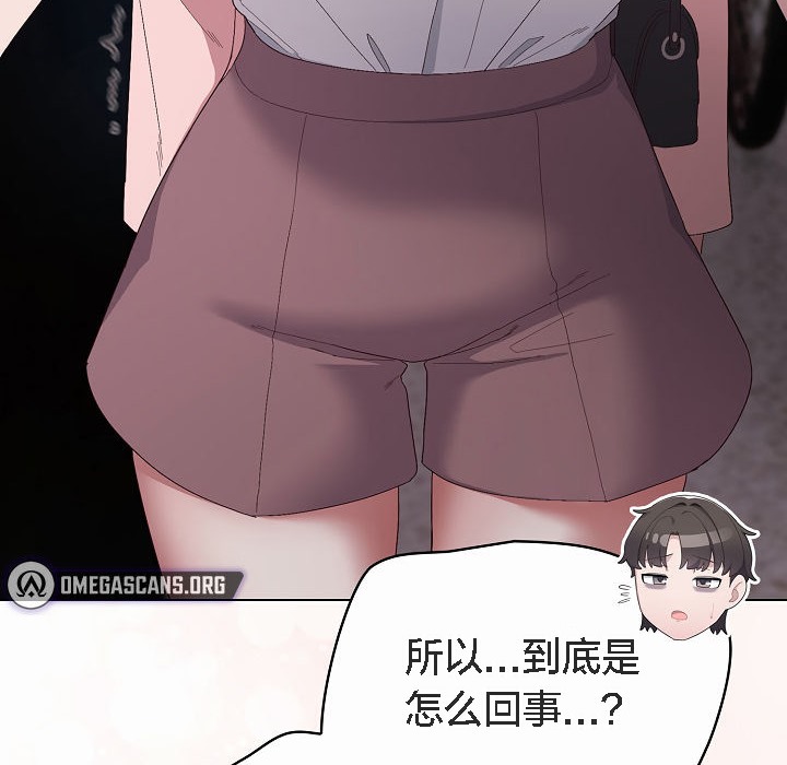 210P - 猫猫牵红线