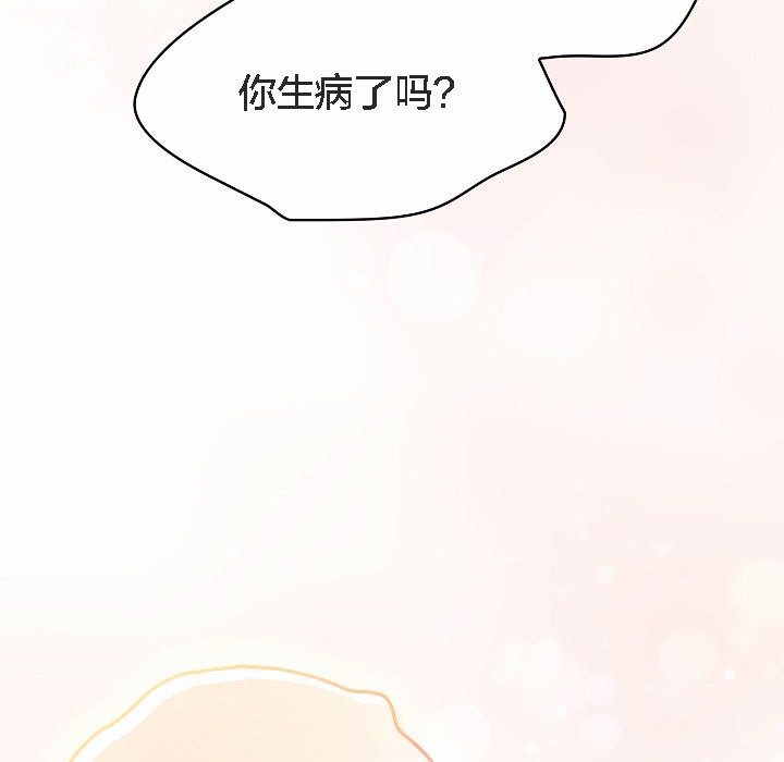 211P - 猫猫牵红线
