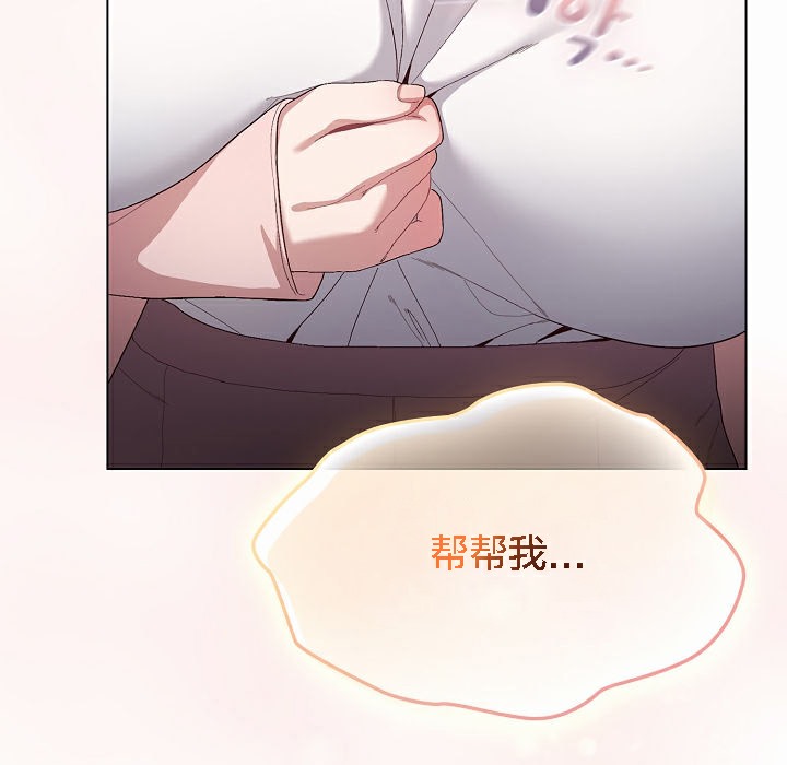 213P - 猫猫牵红线